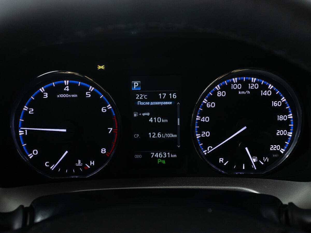 Продажа Б/У Тойота Рав4. Фото: #11