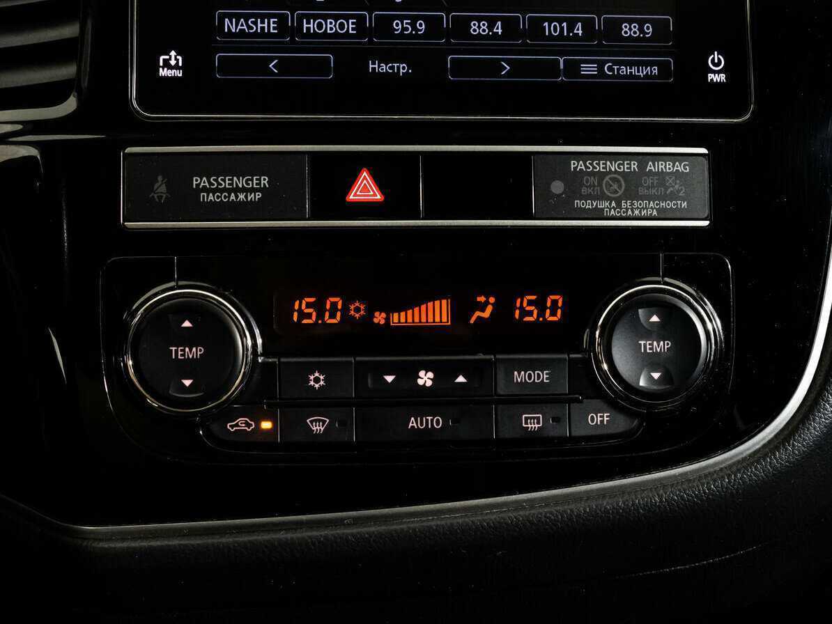 Продажа Б/У Митсубиши Оутлэндер. Фото: #12