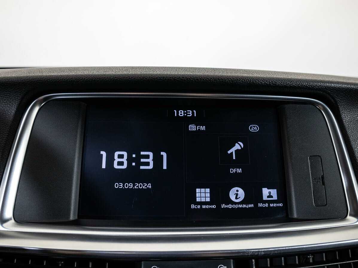 Продажа Б/У Киа Оптима. Фото: #17