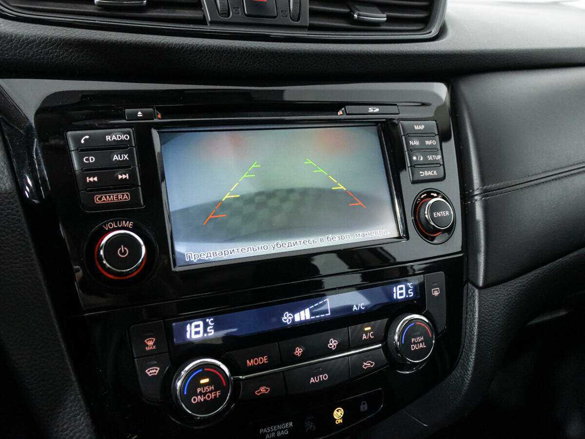 Продажа Б/У Ниссан Кашкай. Фото: #14