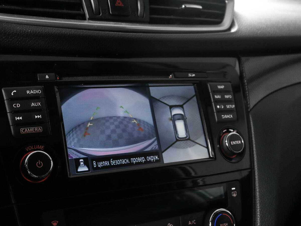 Продажа Б/У Ниссан Икс-Трейл. Фото: #16