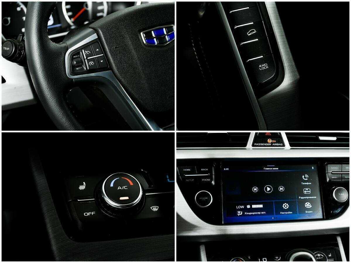 Продажа Б/У Джили Атлас. Фото: #13