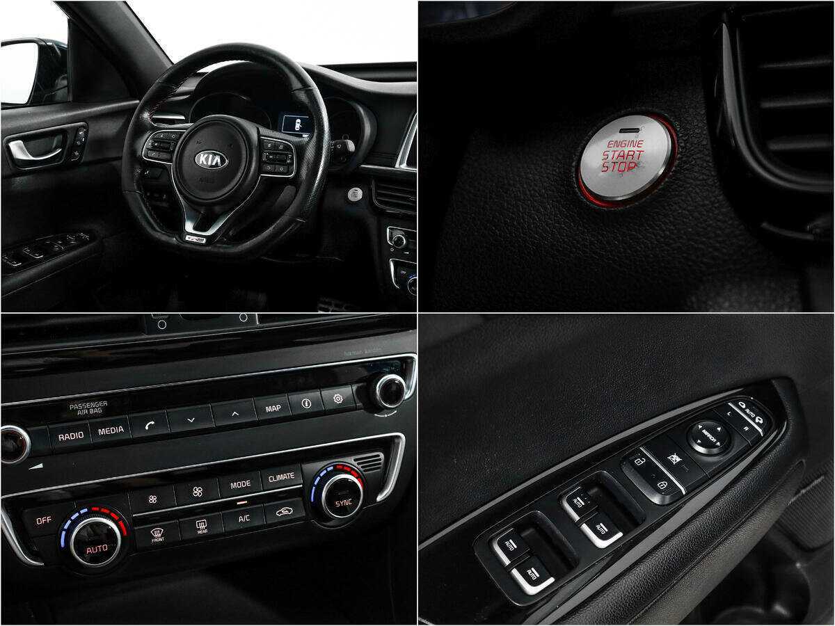 Продажа Б/У Киа Оптима. Фото: #15