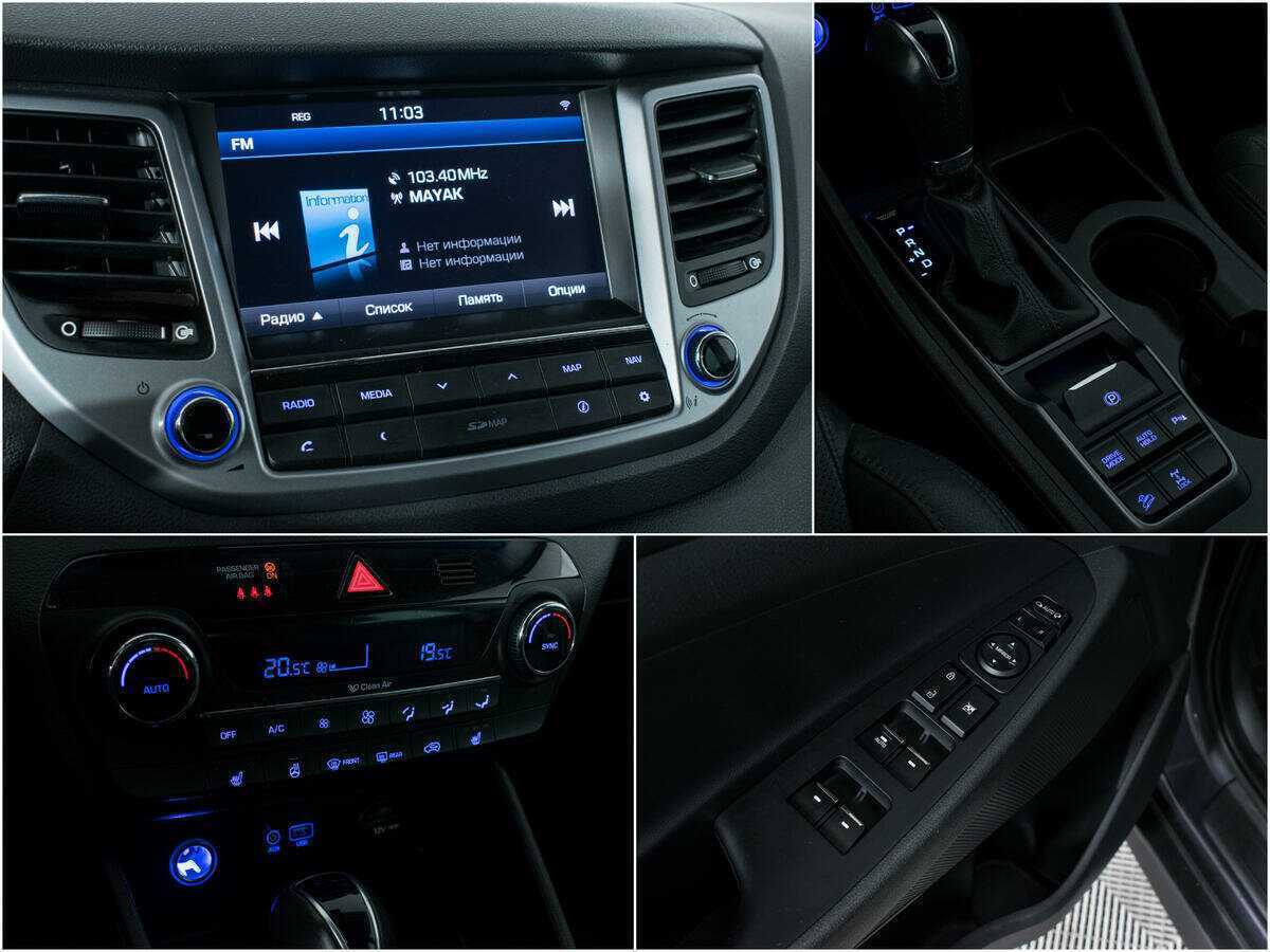 Продажа Б/У Хендай Туксон. Фото: #14