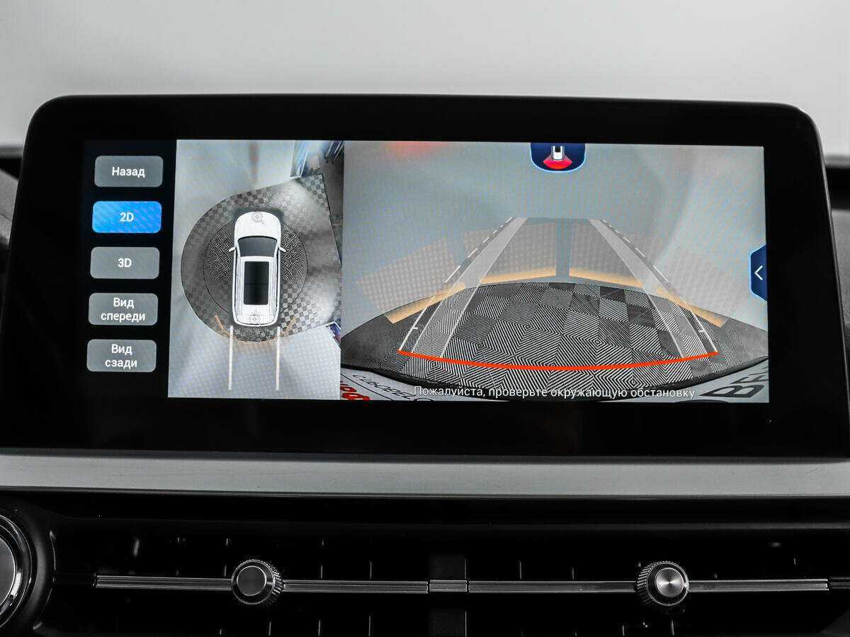 Продажа Б/У Чери Тигго 7 Про. Фото: #18