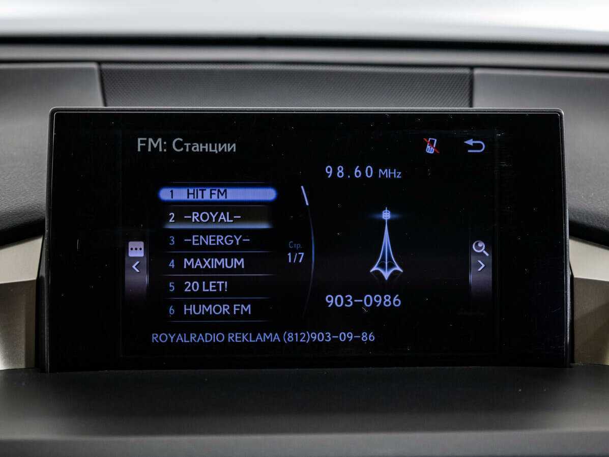 Продажа Б/У Лексус Н-Икс. Фото: #11