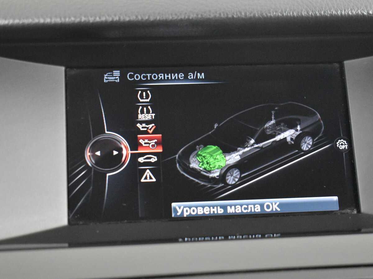 Продажа Б/У БМВ 5 серии. Фото: #17