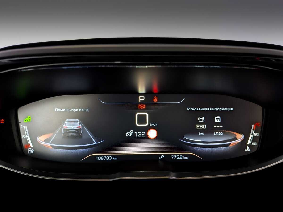 Продажа Б/У Пежо 3008. Фото: #10