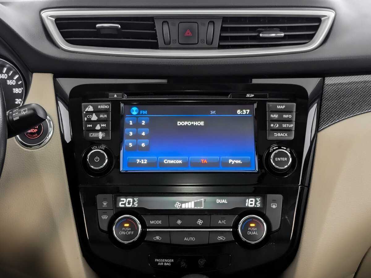 Продажа Б/У Ниссан Икс-Трейл. Фото: #12