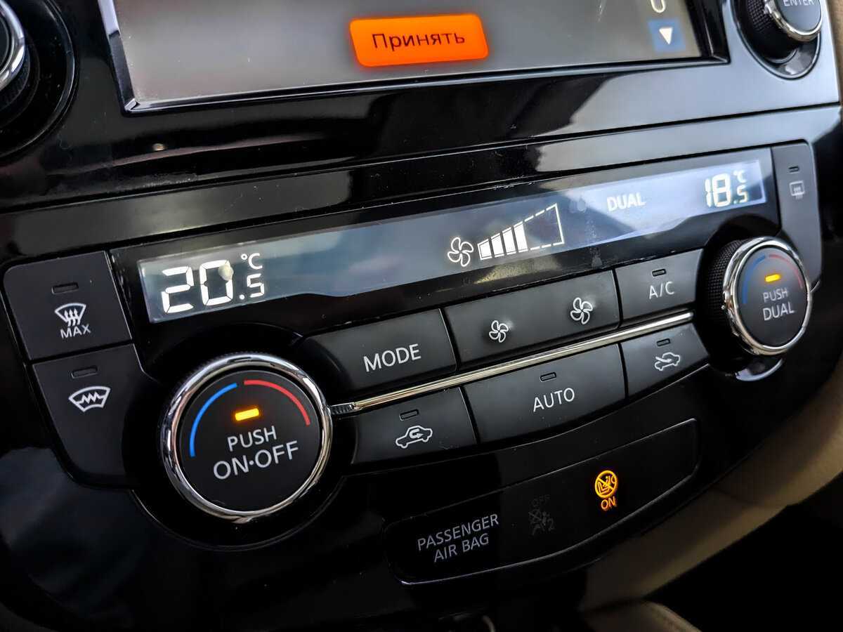 Продажа Б/У Ниссан Икс-Трейл. Фото: #21