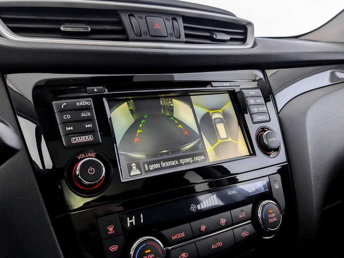 Продажа Б/У Ниссан Икс-Трейл. Фото: #22