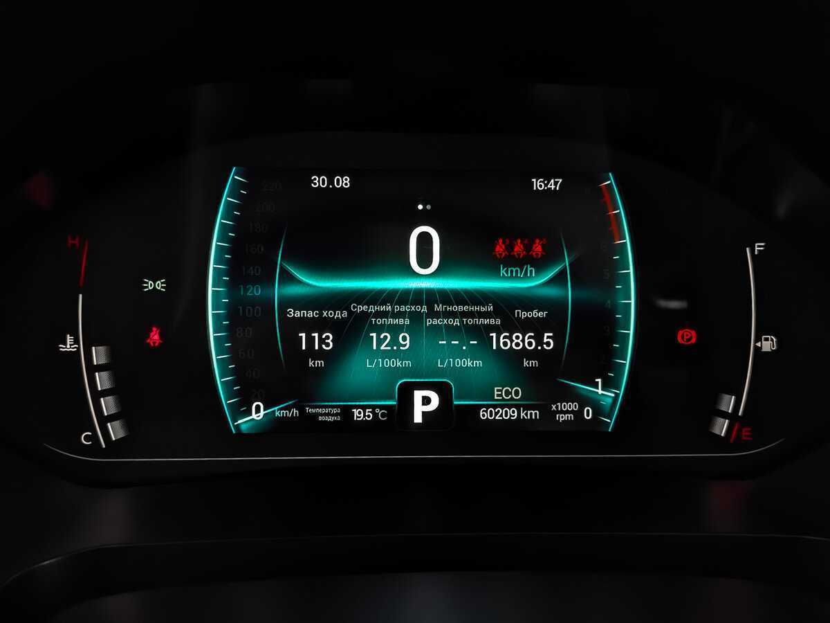 Продажа Б/У Чери Тигго 7 Про. Фото: #11