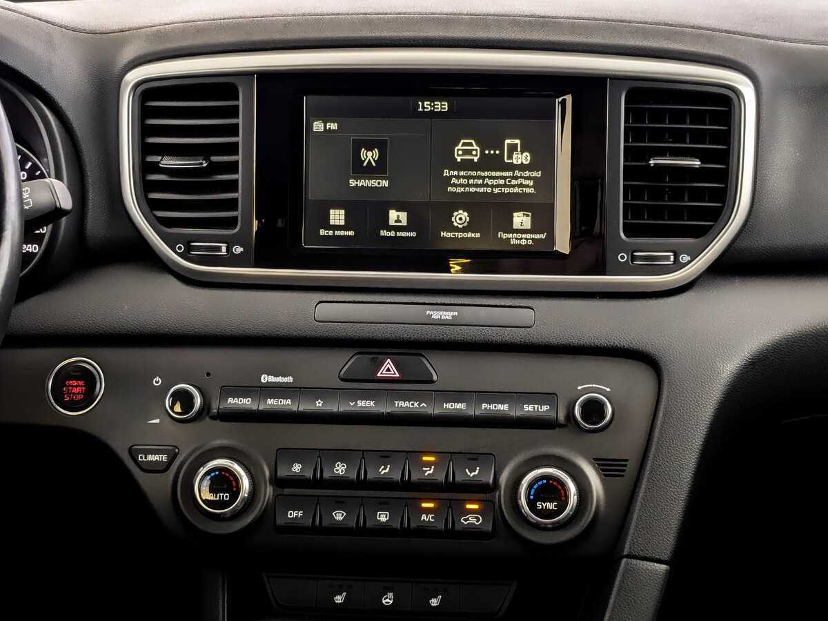 Продажа Б/У Киа Спортейдж. Фото: #12