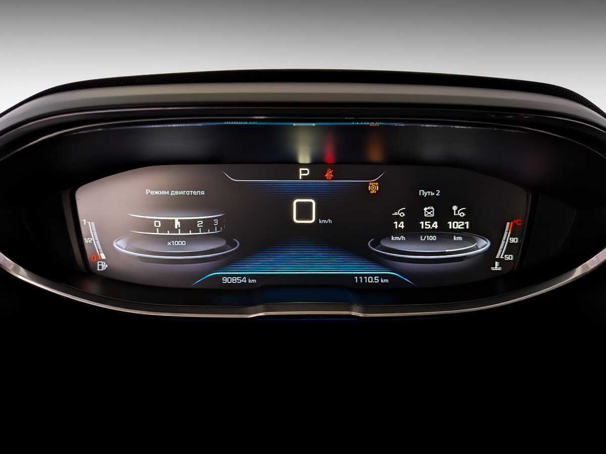 Продажа Б/У Пежо 3008. Фото: #10