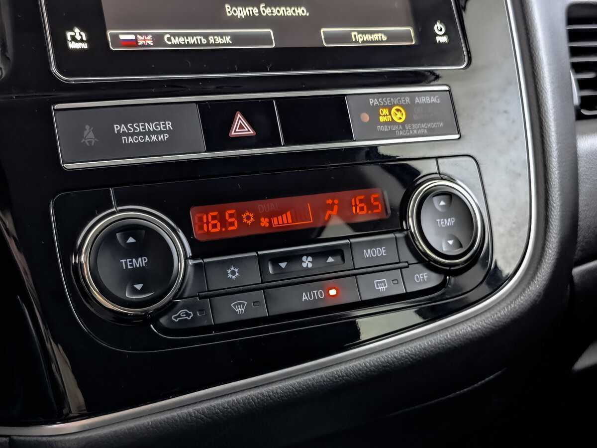 Продажа Б/У Митсубиши Оутлэндер. Фото: #16