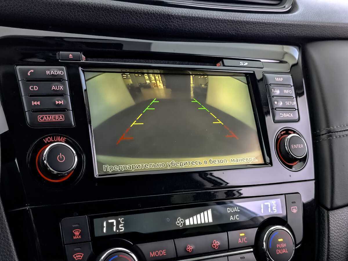 Продажа Б/У Ниссан Кашкай. Фото: #21