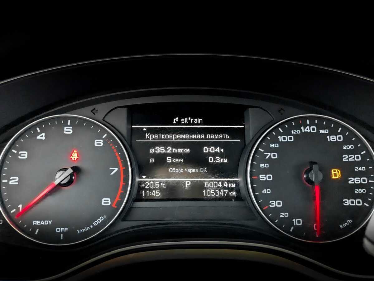 Продажа Б/У Ауди А6. Фото: #10