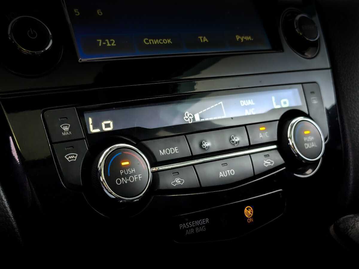 Продажа Б/У Ниссан Икс-Трейл. Фото: #21