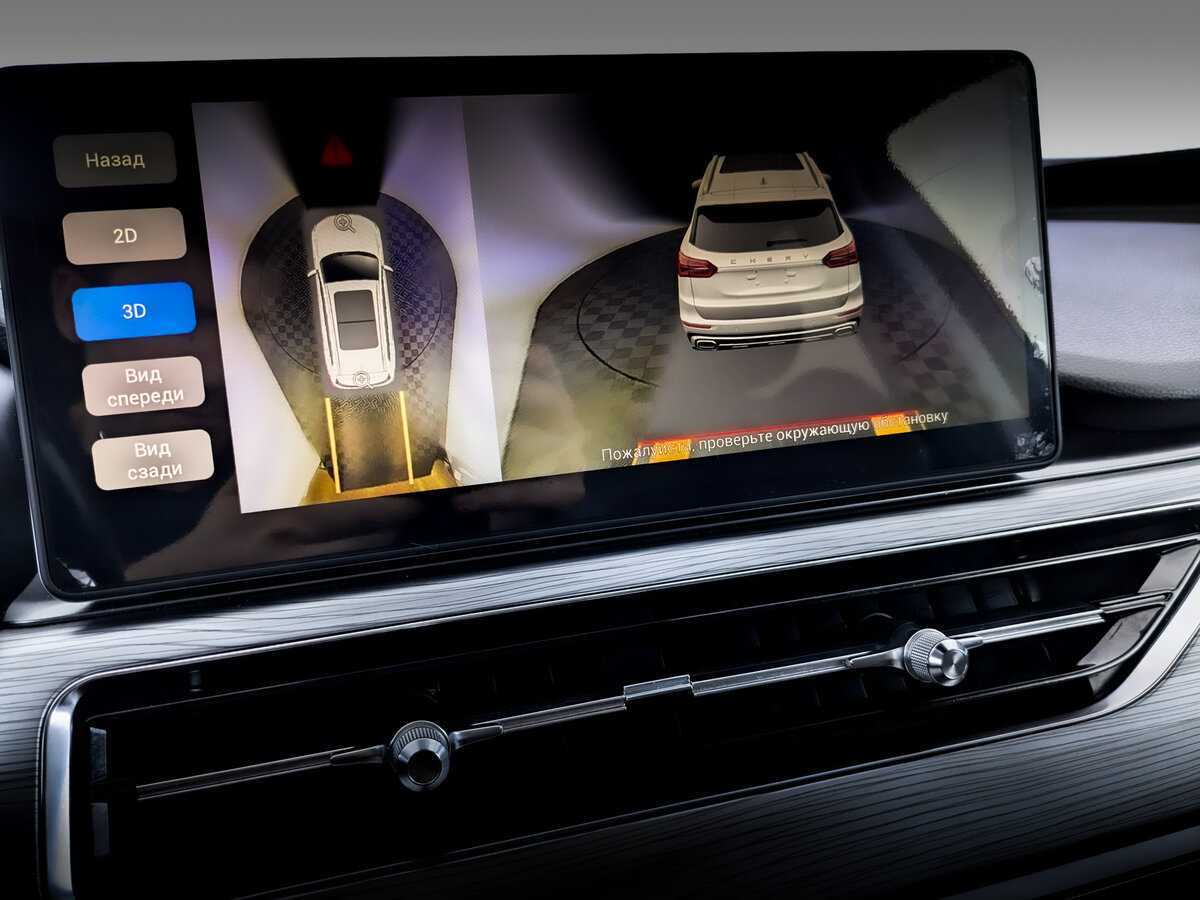 Продажа Б/У Чери Тигго 8 Про. Фото: #24