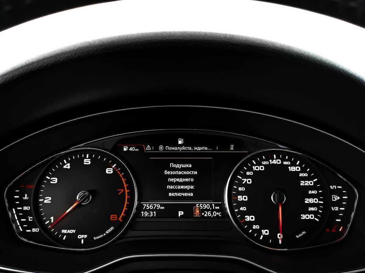 Продажа Б/У Ауди А4. Фото: #11