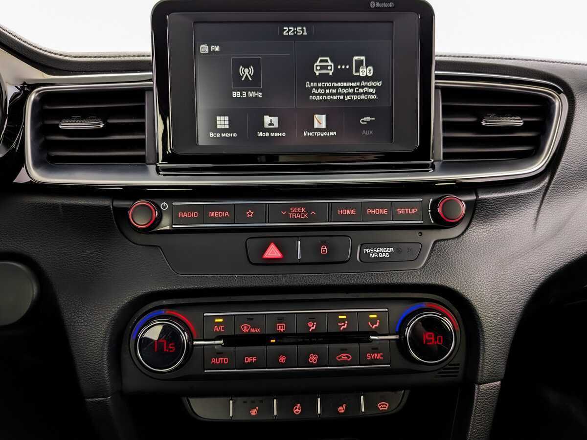 Продажа Б/У Киа Сид. Фото: #12