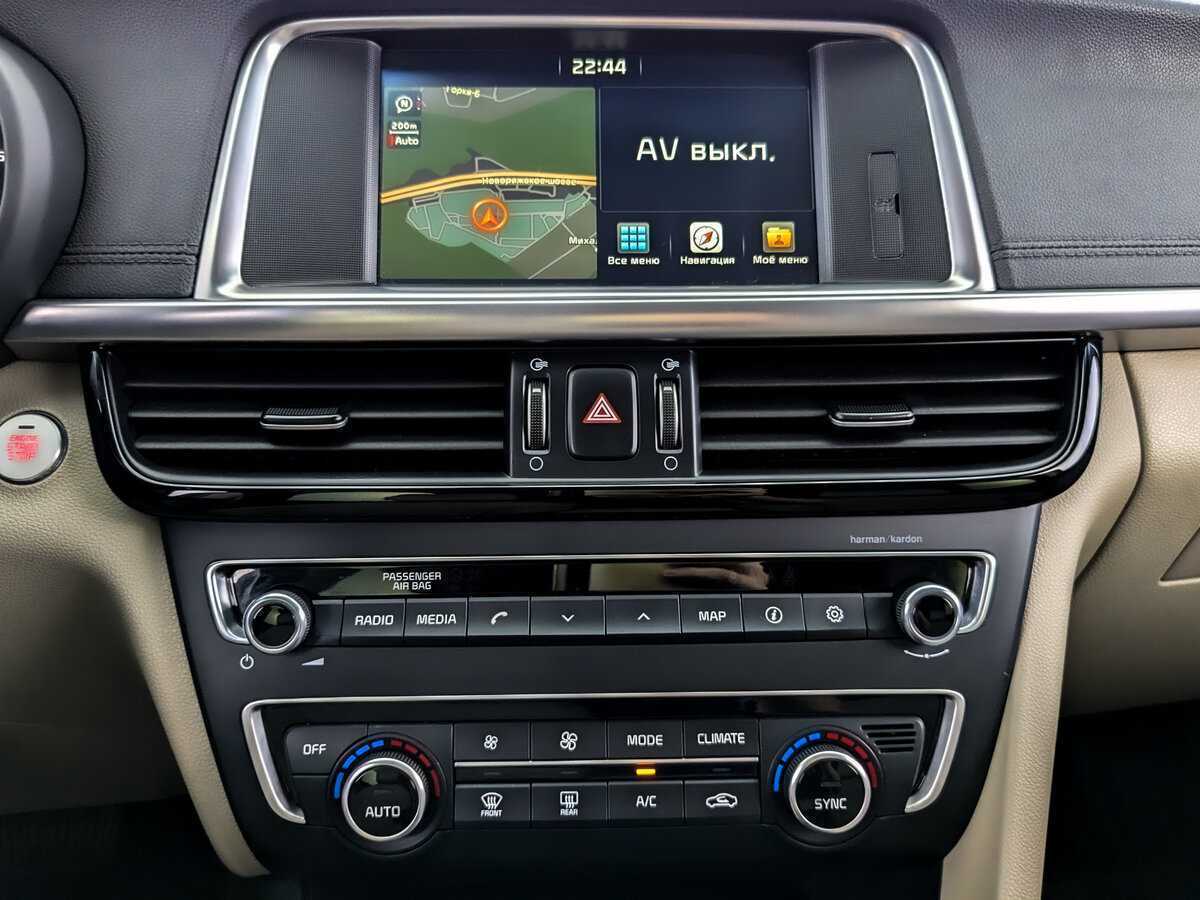 Продажа Б/У Киа Оптима. Фото: #12