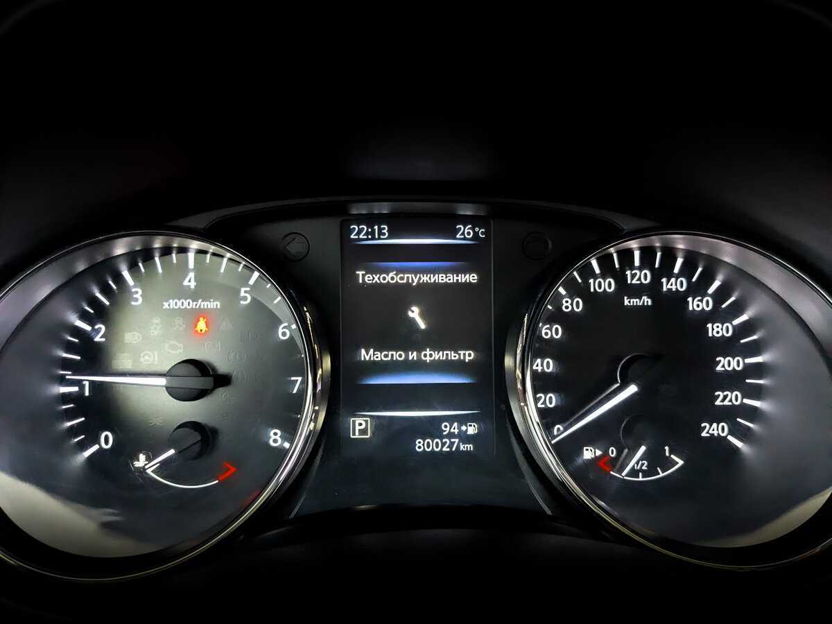 Продажа Б/У Ниссан Кашкай. Фото: #10