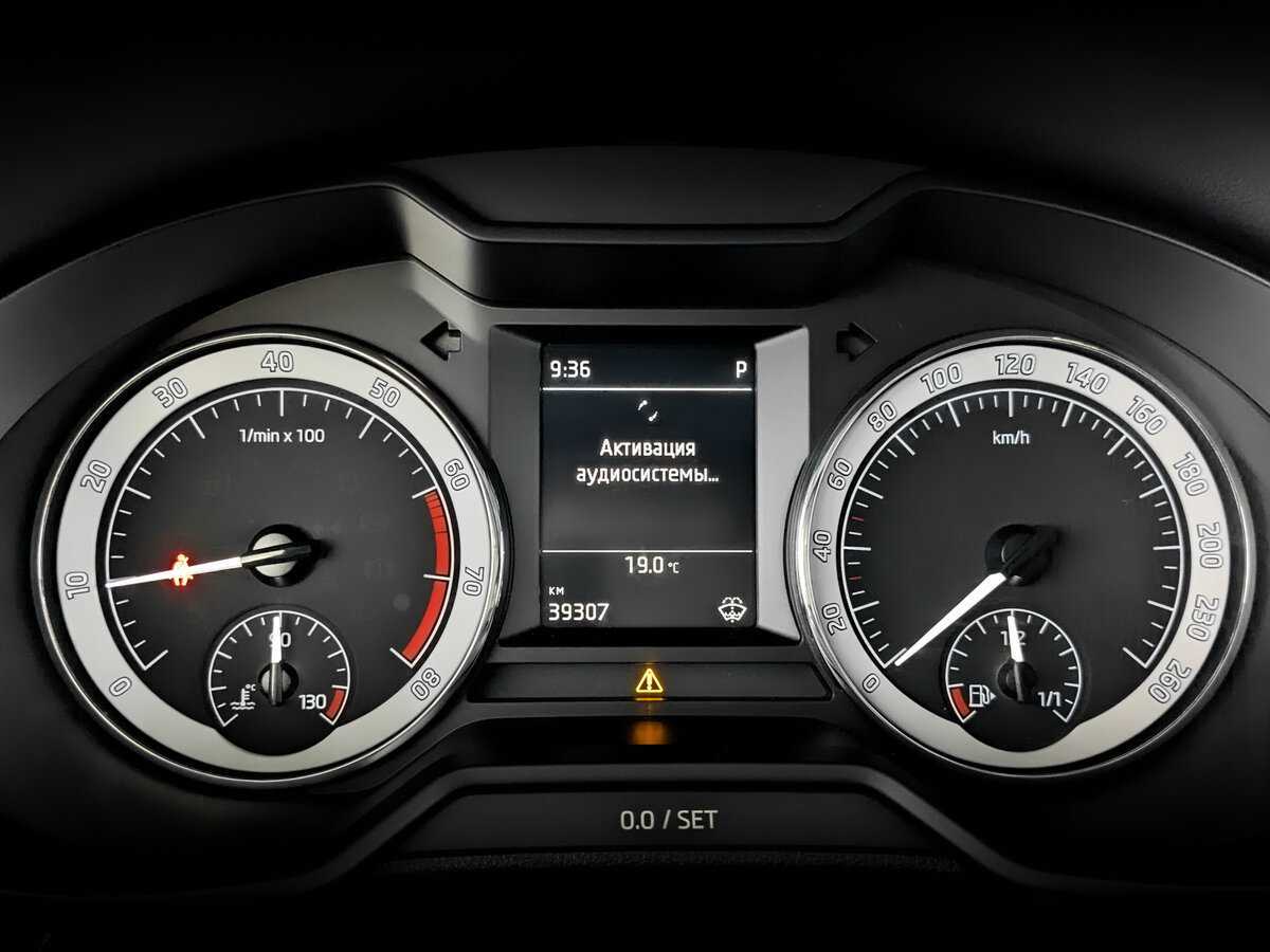 Продажа Б/У Шкода Октавия. Фото: #10