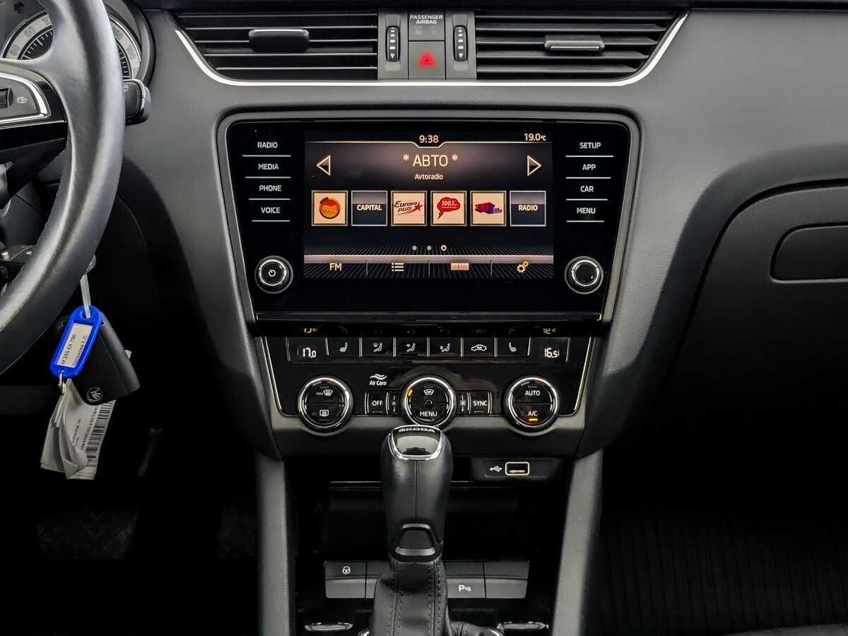 Продажа Б/У Шкода Октавия. Фото: #12