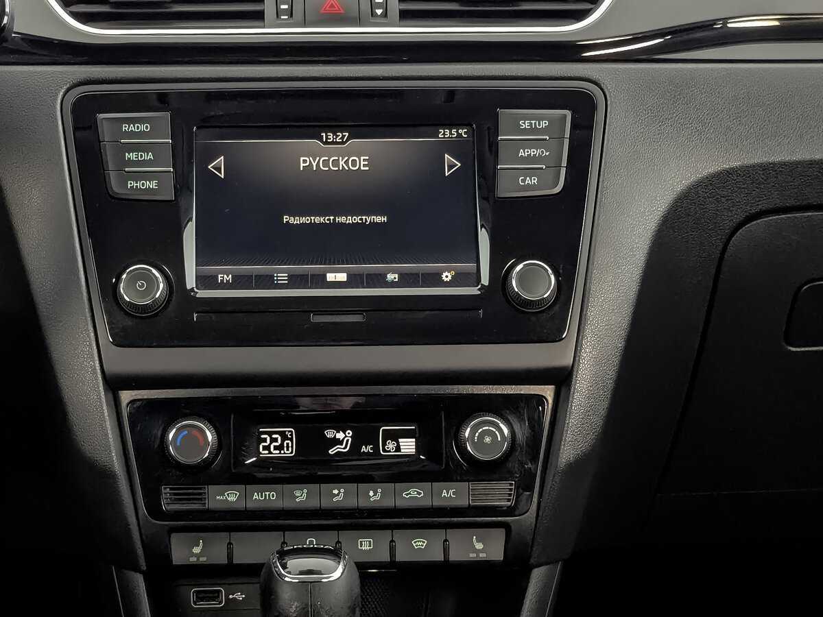 Продажа Б/У Шкода Рапид. Фото: #12