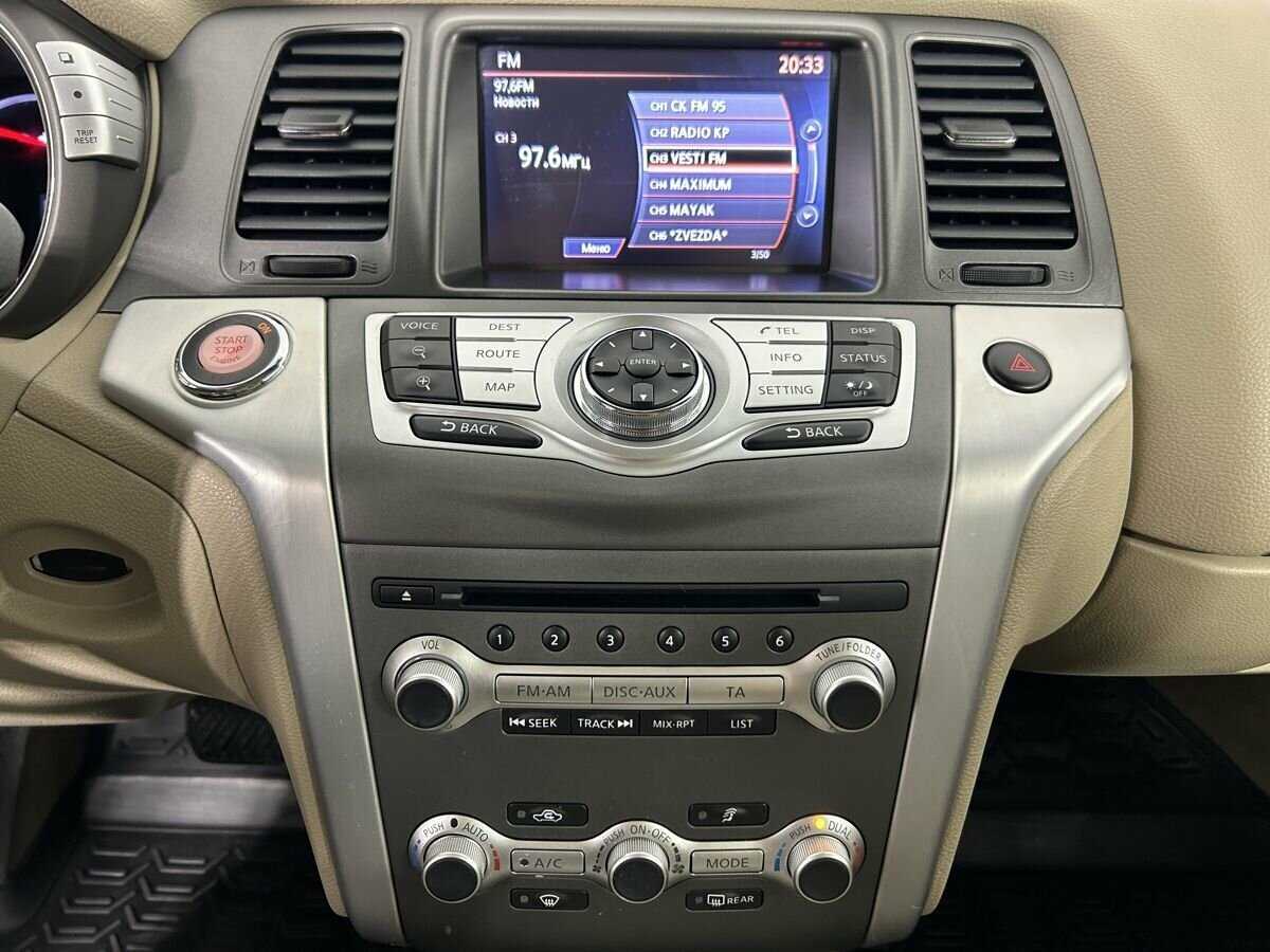 Продажа Б/У Ниссан Мурано. Фото: #11