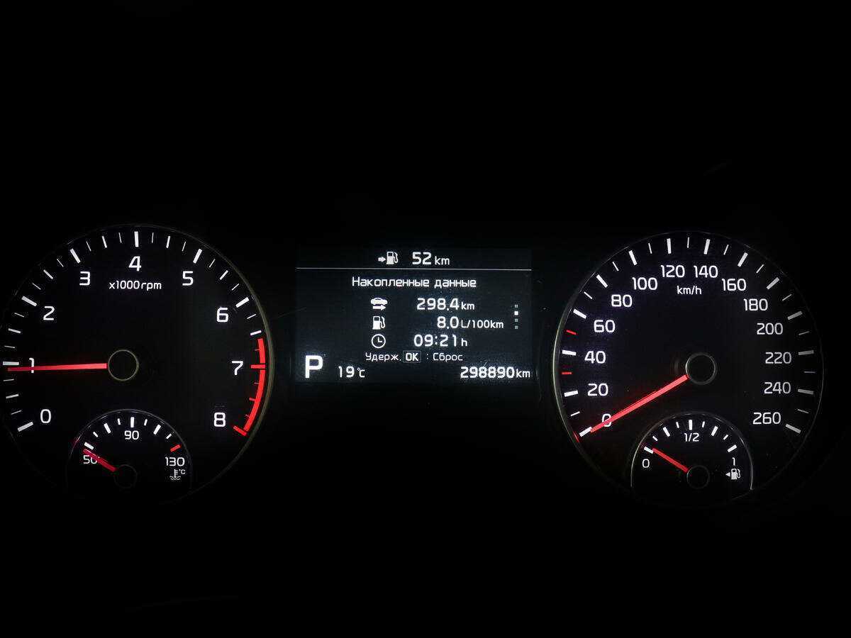 Продажа Б/У Киа Оптима. Фото: #10