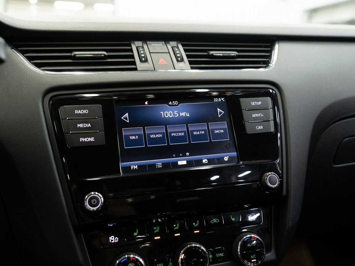 Продажа Б/У Шкода Октавия. Фото: #11