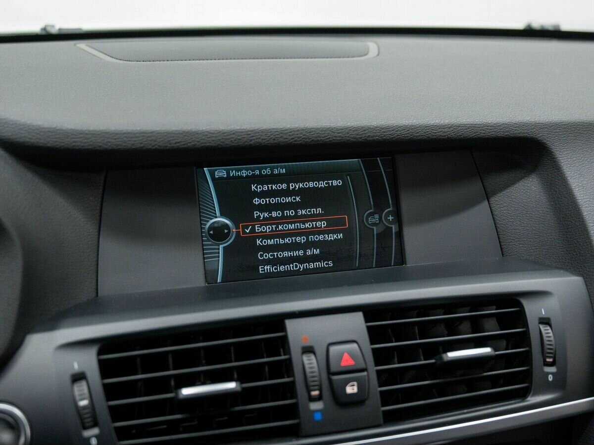 Продажа Б/У БМВ Икс3. Фото: #22