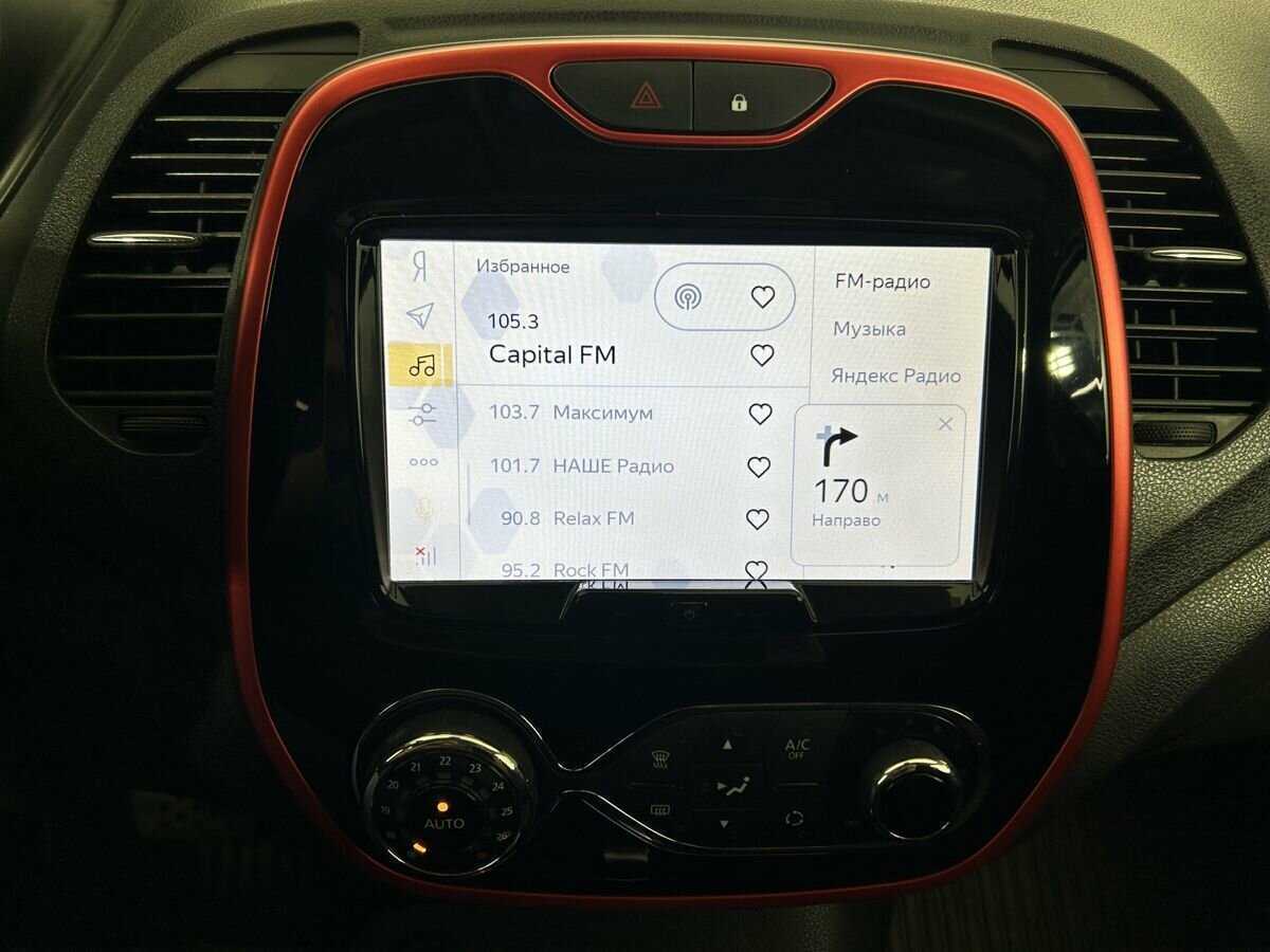 Продажа Б/У Рено Каптюр. Фото: #10