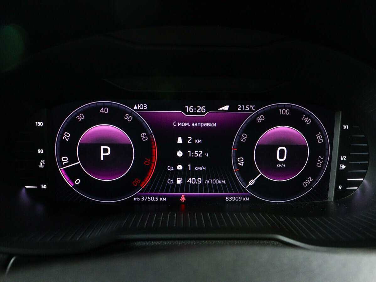 Продажа Б/У Шкода Октавия. Фото: #8