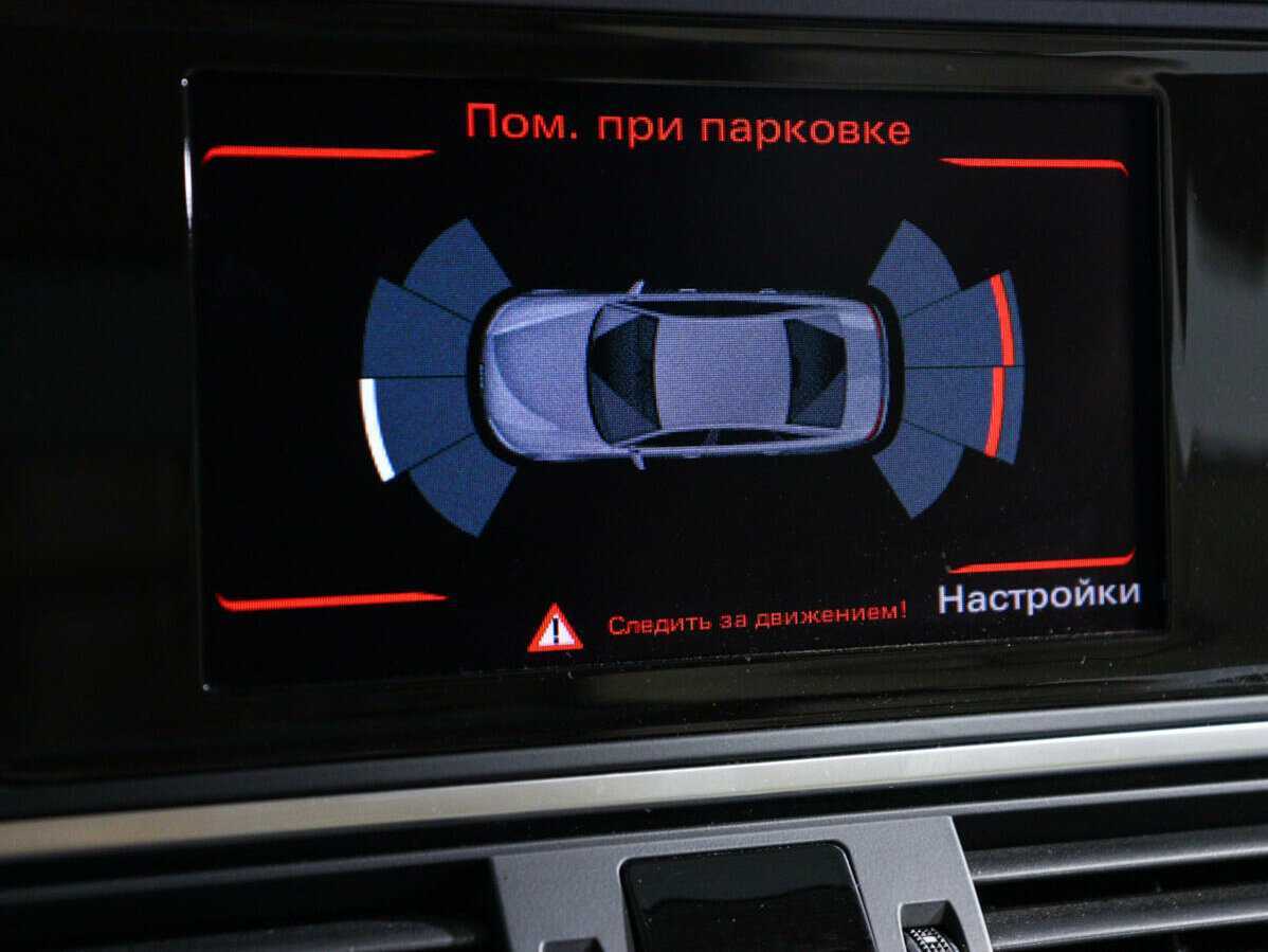 Продажа Б/У Ауди А6. Фото: #20