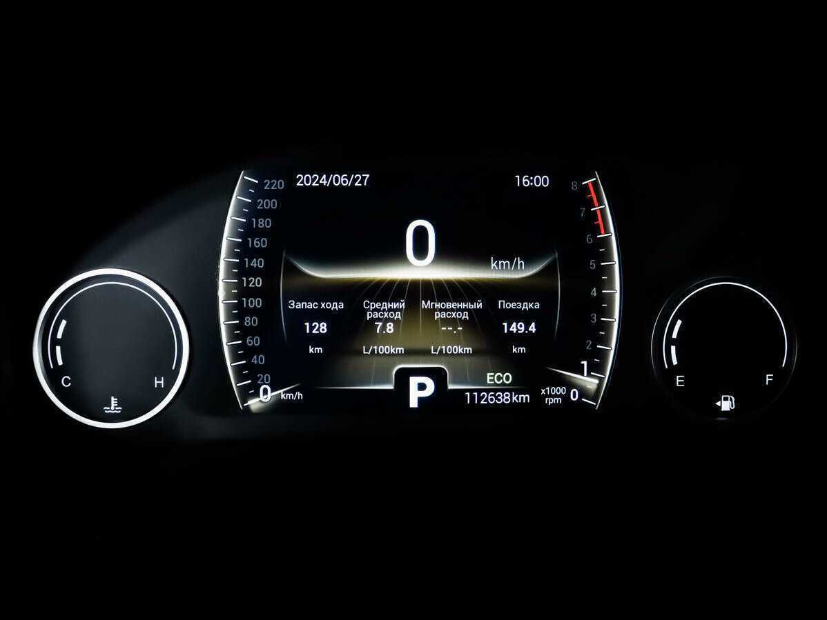 Продажа Б/У Чери Тигго 4. Фото: #9