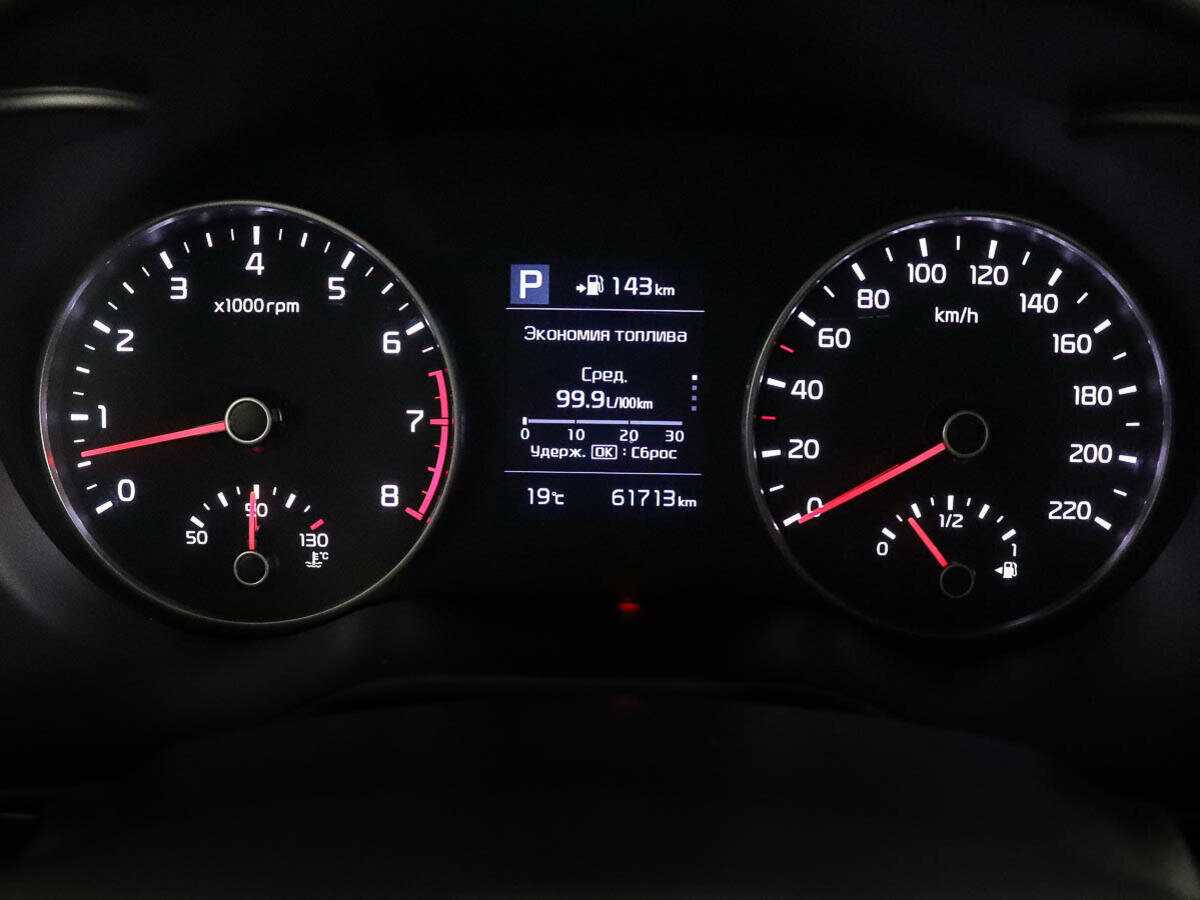 Продажа Б/У Киа Рио. Фото: #9