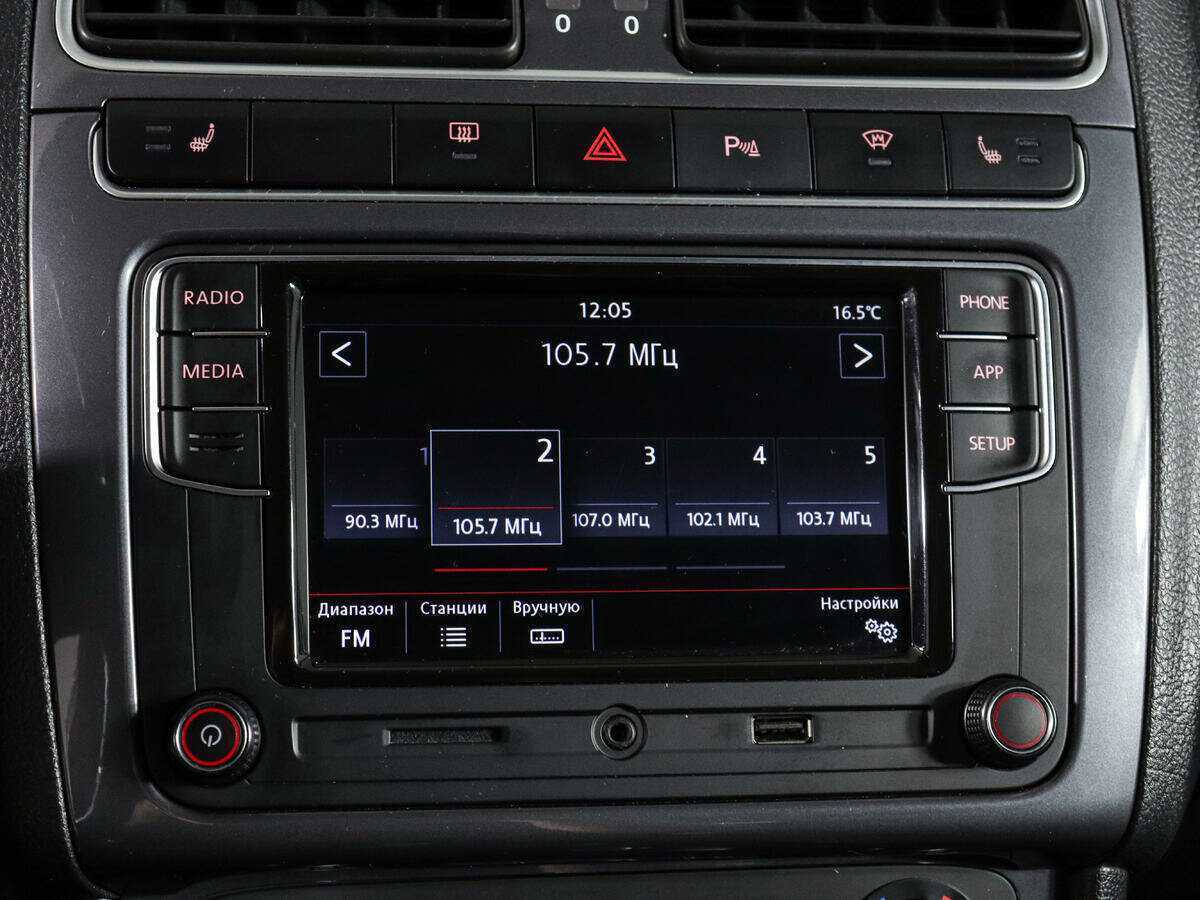 Продажа Б/У Фольксваген Поло. Фото: #20