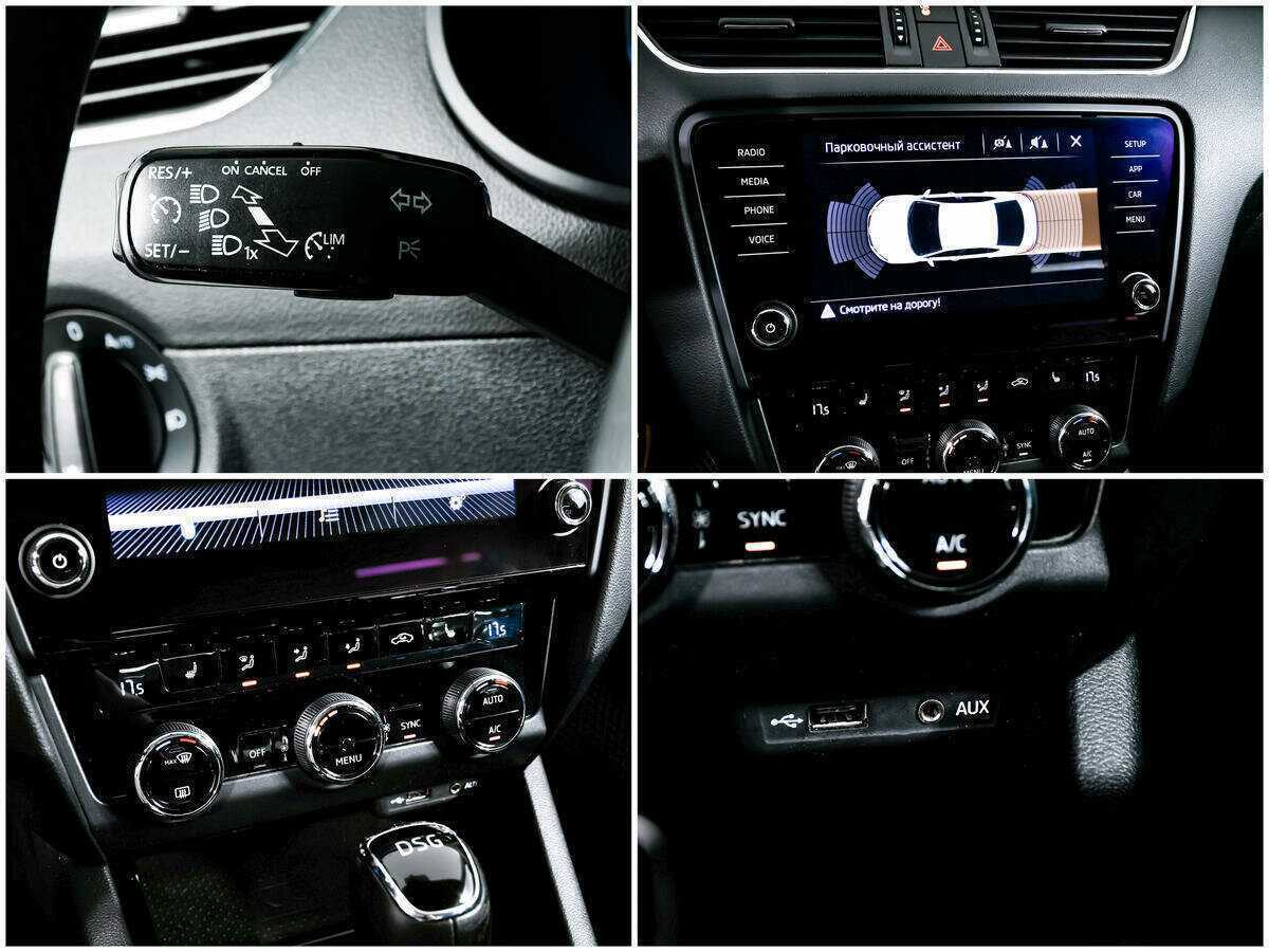 Продажа Б/У Шкода Октавия. Фото: #16