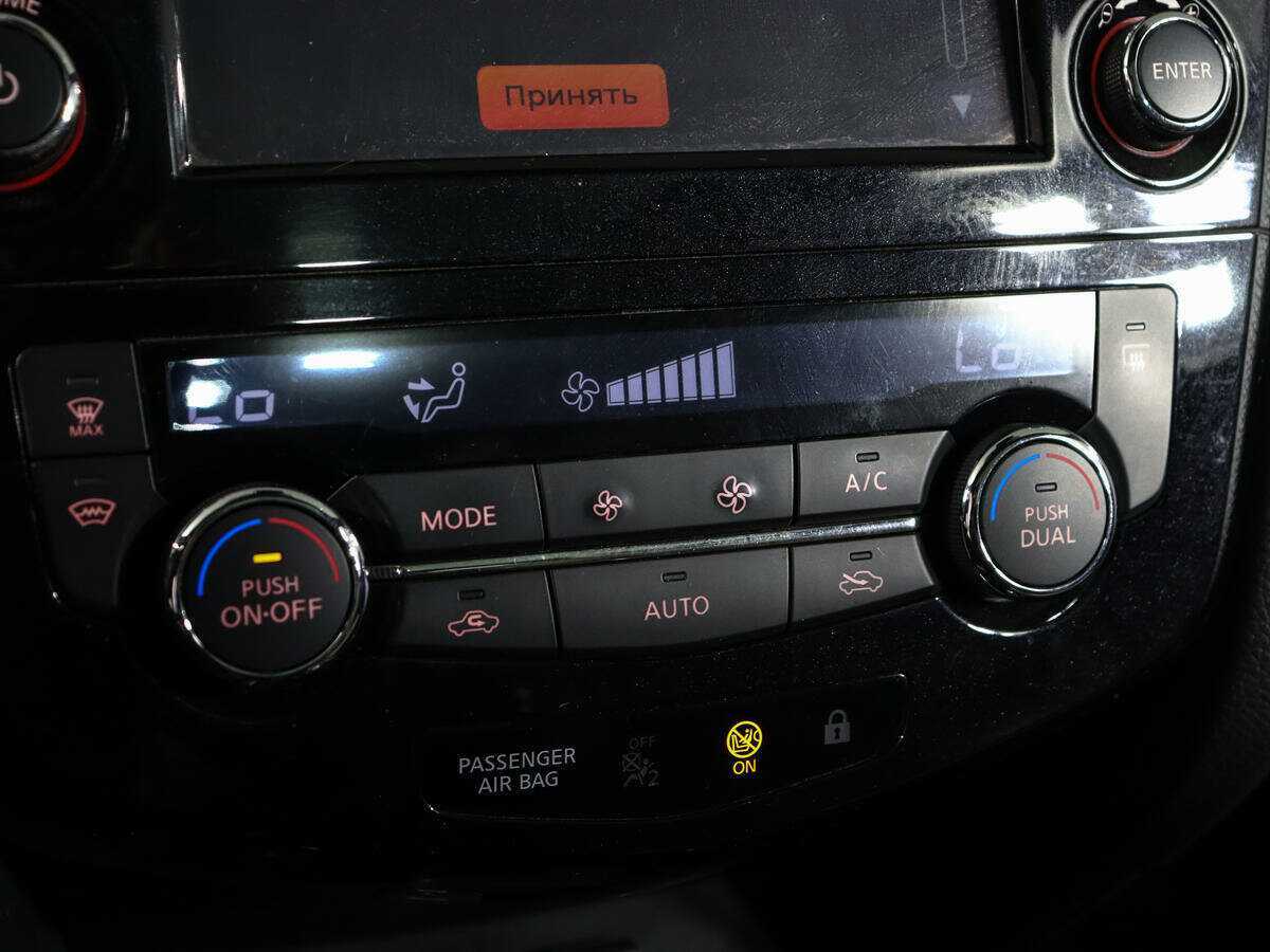 Продажа Б/У Ниссан Кашкай. Фото: #21