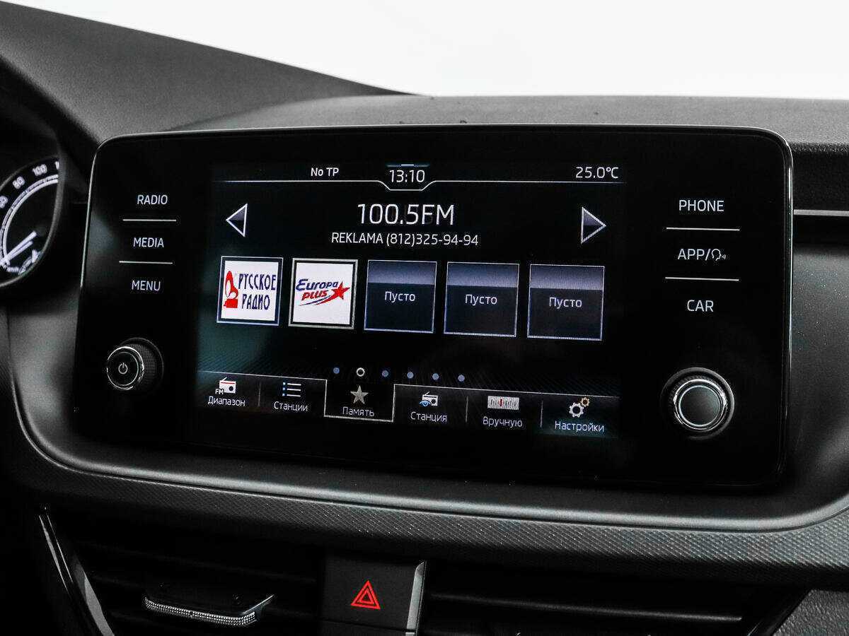 Продажа Б/У Шкода Рапид. Фото: #12