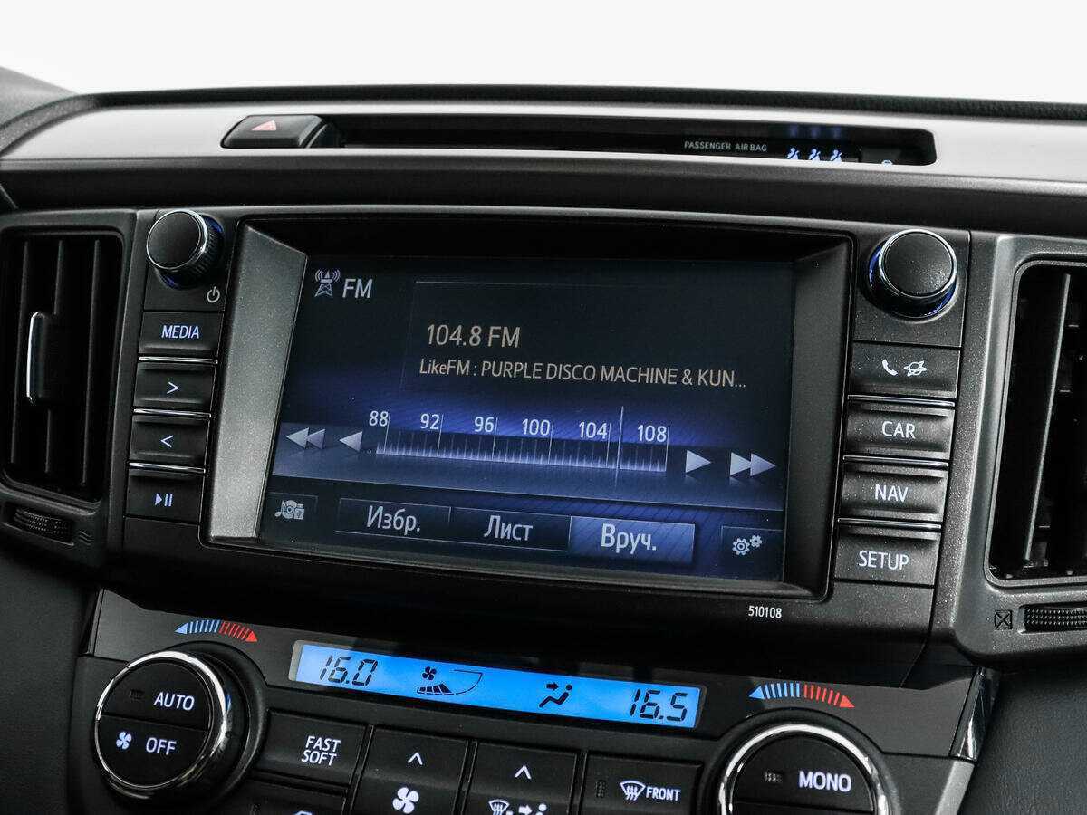 Продажа Б/У Тойота Рав4. Фото: #12