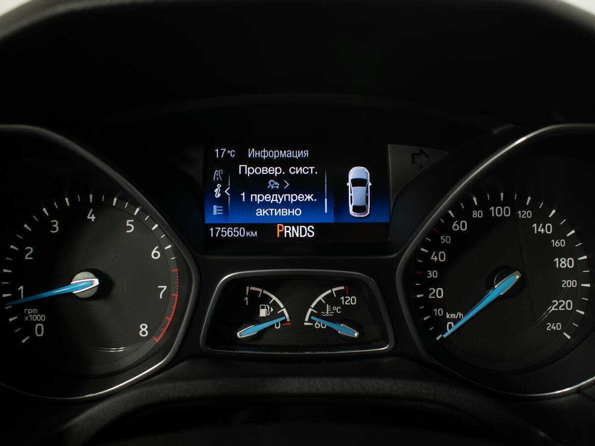 Продажа Б/У Форд Фокус. Фото: #11