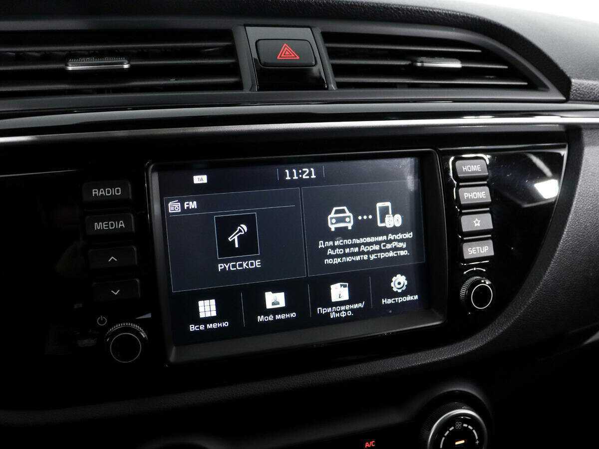 Продажа Б/У Киа Рио. Фото: #15