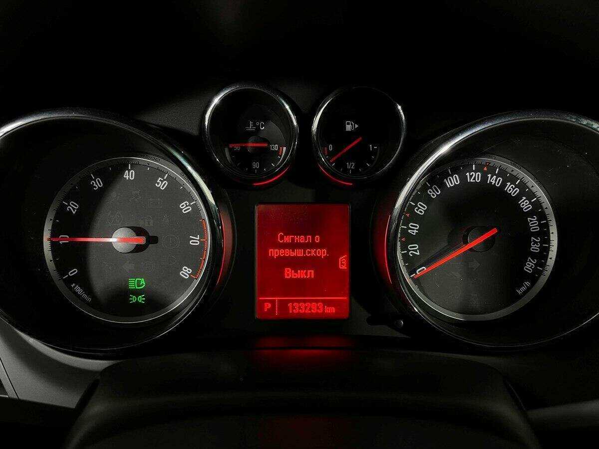 Продажа Б/У Опель Зафира. Фото: #8