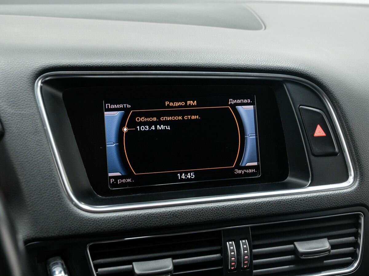 Продажа Б/У Ауди К5. Фото: #20