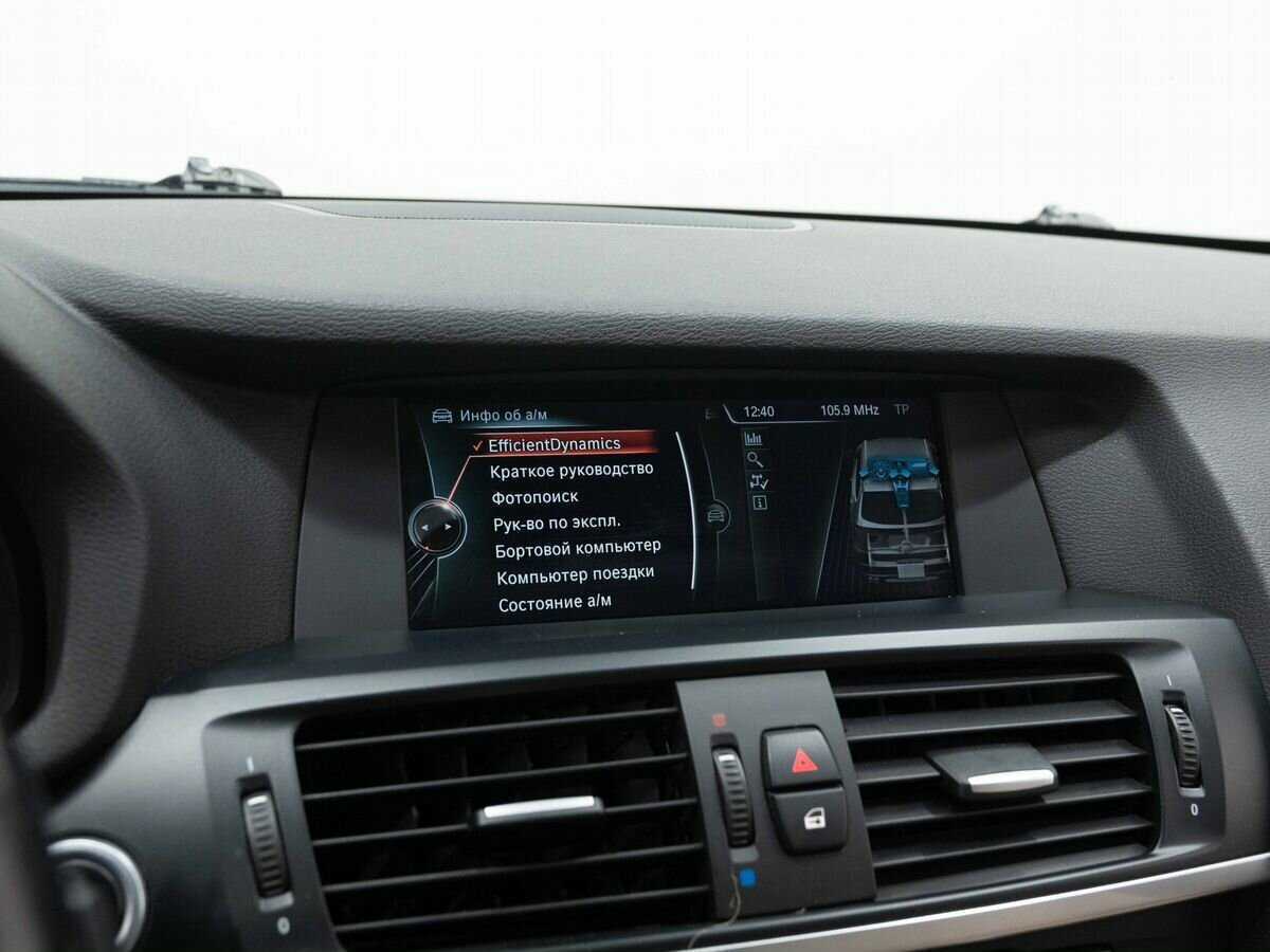 Продажа Б/У БМВ Икс3. Фото: #22