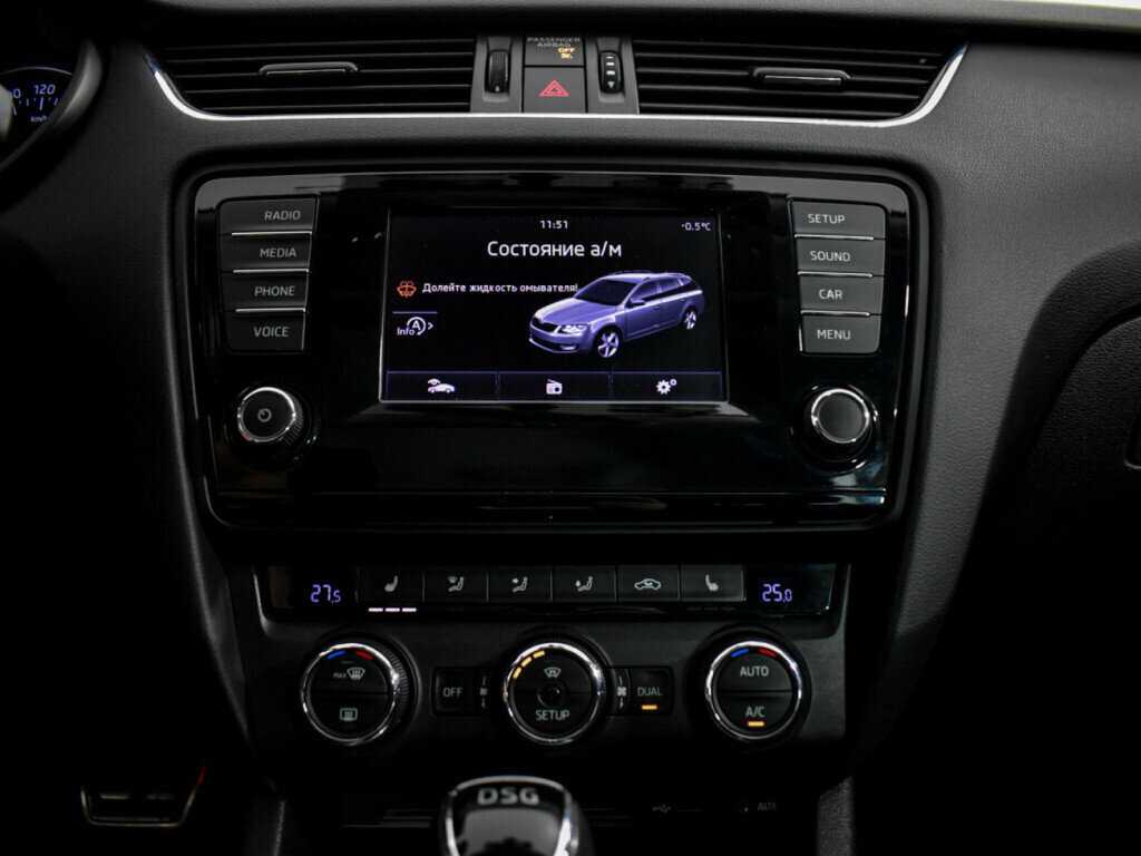 Продажа Б/У Шкода Октавия. Фото: #11